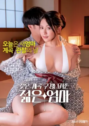 影片星际穿越的巨幕实拍画面与低频声场海报示意